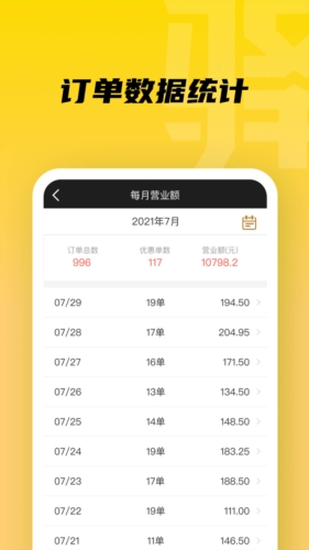 ܼappv2.9.1