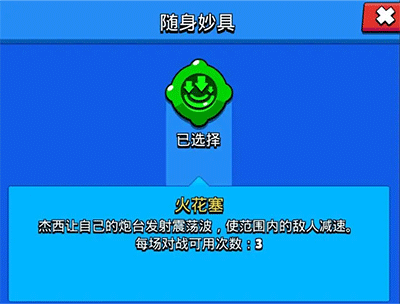 荒野乱斗九游版最新
