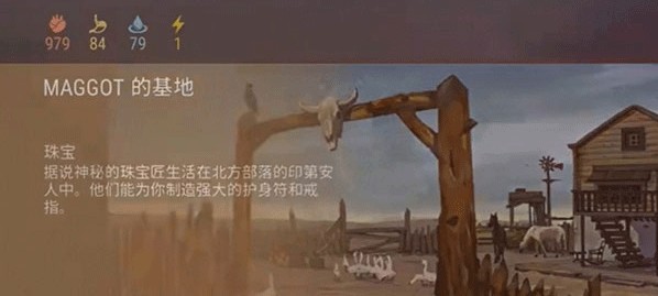 西部土地生存官方正版