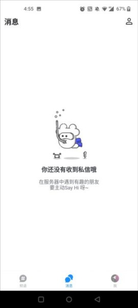 Fanbook图片6
