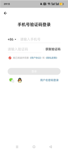 AcWing app2