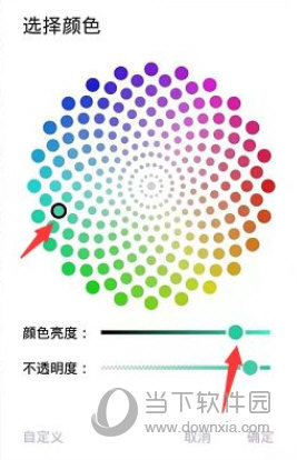 小周便签app下载