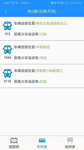 ˮϹappʽv2.4.9