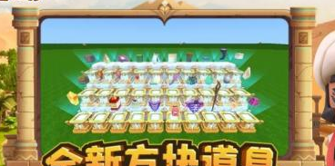 迷你世界1.22.0