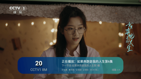 神马TV珍藏版免授权版