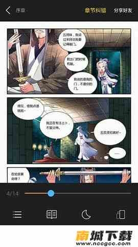 预览图2
