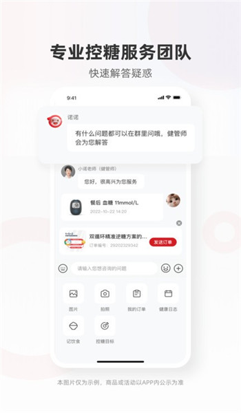 爱看健康app v1.9.1