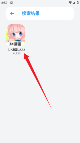 APPenjoy 第5张图