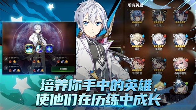 第七史诗(Epic Seven)官网版 v1.0.909安卓版 