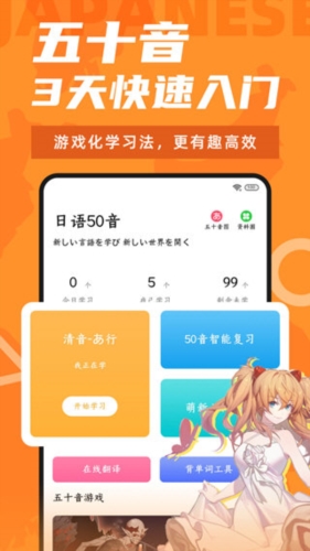 羊驼日语单词