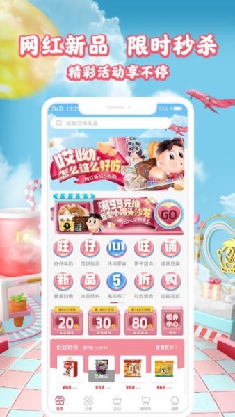 appͼ42