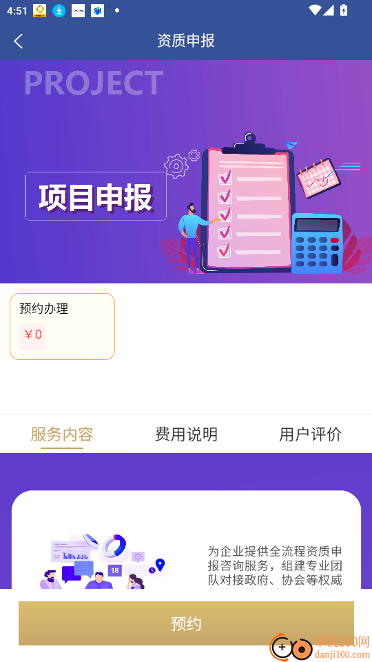 八达岭企业孵化器运营服务手机版