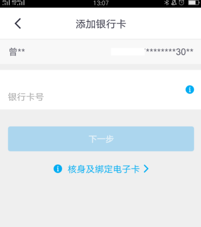 掌上生活A(yù)PP最新版本