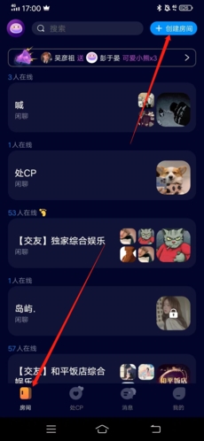 扩圈