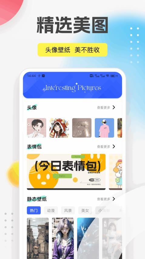 抢先视频工具箱 v1.0.1安卓版下载