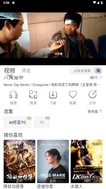 新小鸟影视去广告纯净版