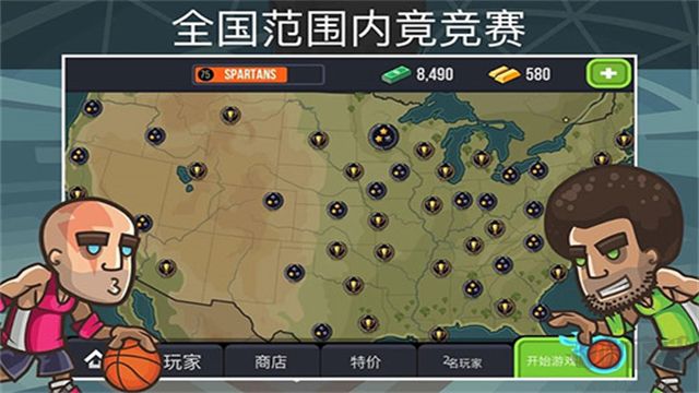 篮球之战手机版 v2.4.35安卓版 
