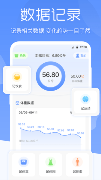 bmiؼ¼appv3.1.9
