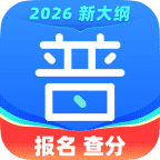 畅言普通话app官方下载安装