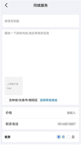 软件优势配图1