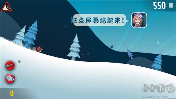 哈雪大冒险手游版 v3.0.0安卓版 