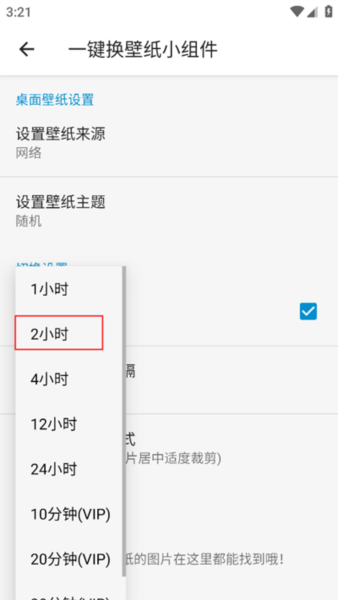 搜图神器APP