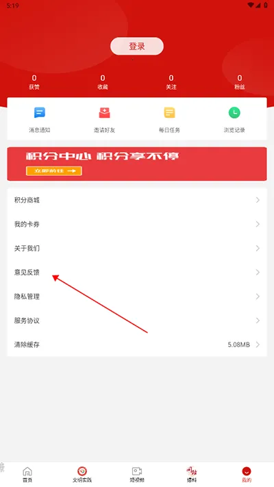 利州融媒最新版本2026