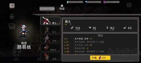 地牢杀手汉化版v0.742.2安卓版 