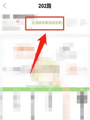 我看行9