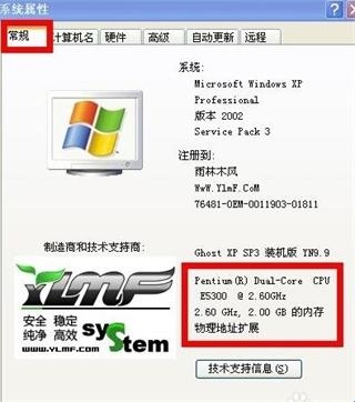 winxp模拟器安卓汉化版截图7