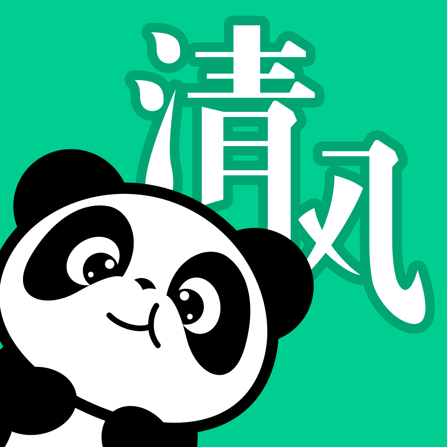 清风壁纸app手机最新版1.7.0官方版