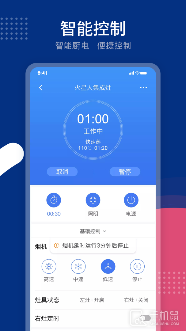 火粉俱乐部 v5.8.6