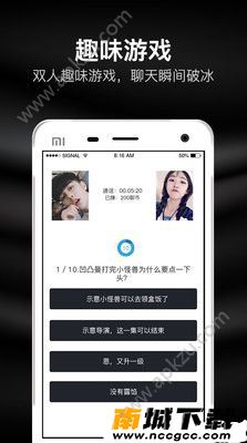预览图2