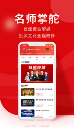 牛股王股票