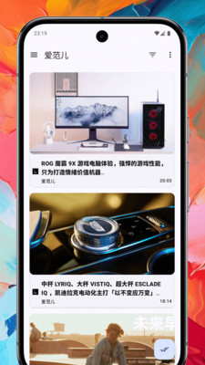 电子阅读器app v1.0.1