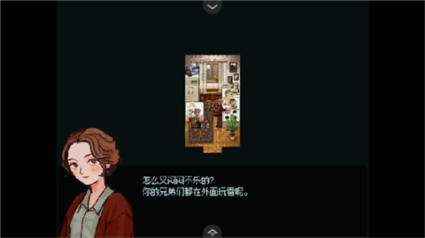 血肉混凝土