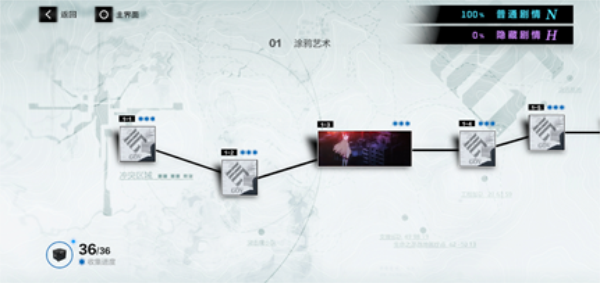 战双帕弥什vivo版