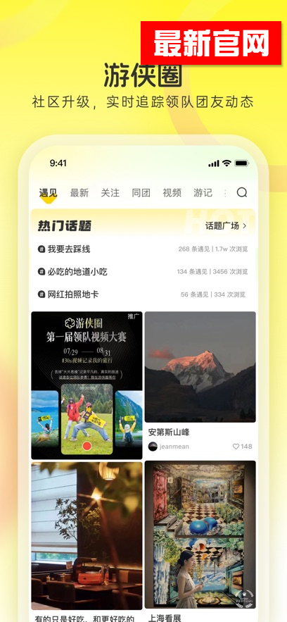 appװv9.5.7 ׿