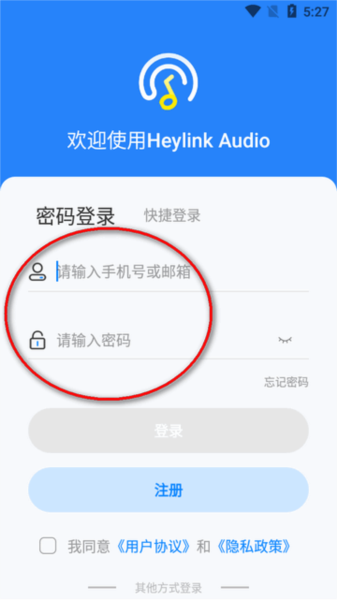 Heylink Audio图片6