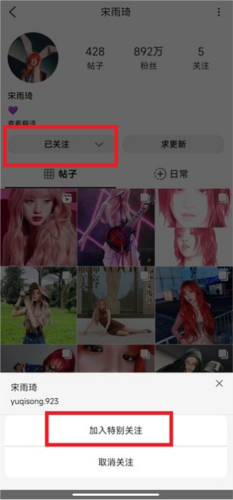 inshowapp3