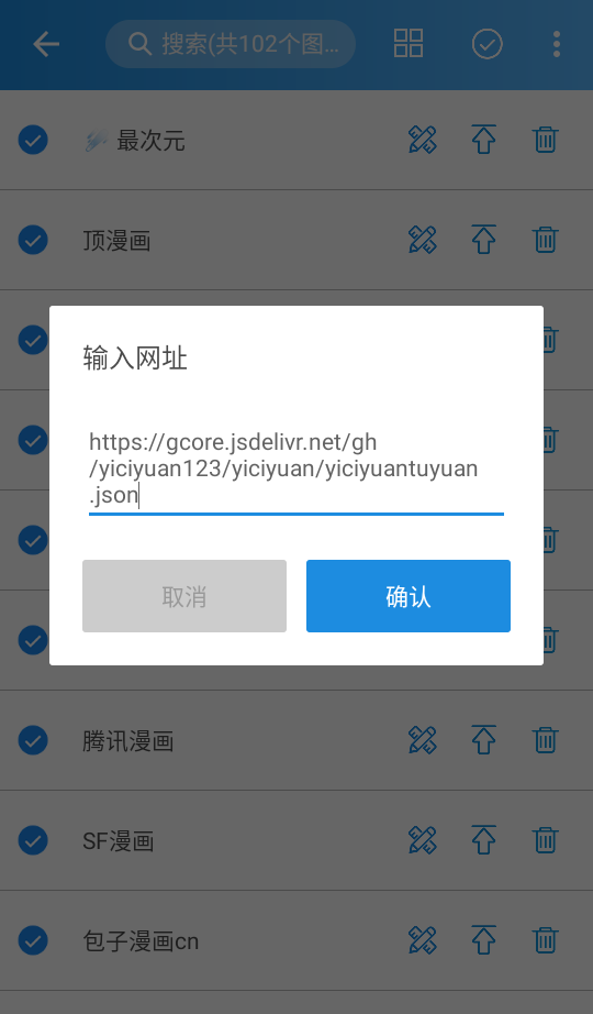 异次元正版