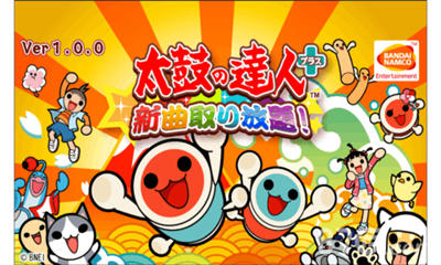 太鼓达人