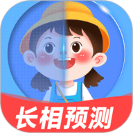 未来宝宝长相预测 v1.1.0