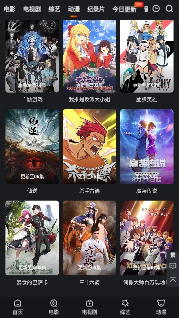 悠云影视2023最新版