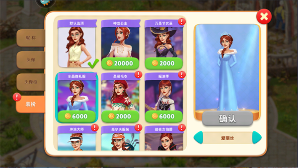 我的花园