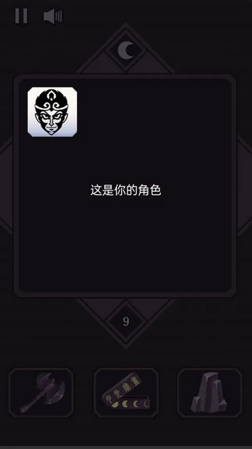 悟空傳說2048官方正版