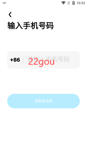 问小白R1高速专线版