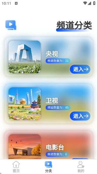 偶看最新版