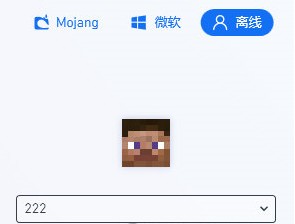 pcl2启动器