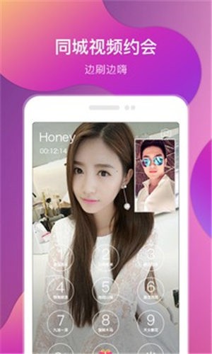 茄子视频app下载无限看版 v6.0.1免费下载